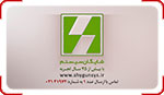تیزر تبلیغاتی نرم افزار حسابداری شایگان سیستم